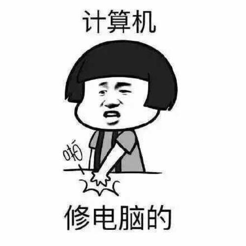 修女同事的电脑这样有错吗？